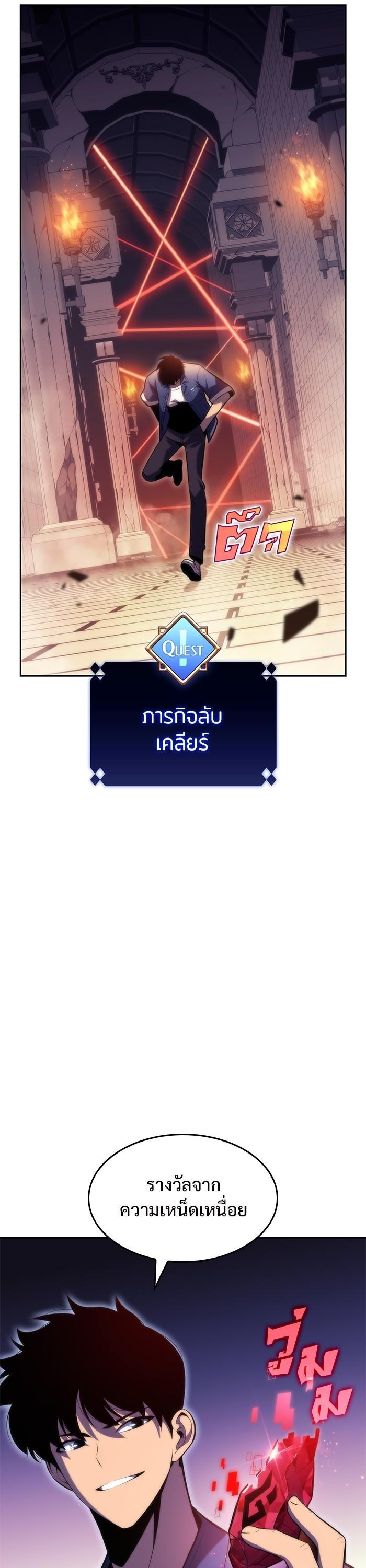 Manga-lc-com อ่านมังงะ อ่านการ์ตูน ออนไลน์ ฟรี Solo Max-Level Newbie ตอนที่ 1 2 3 4 5 6 7 8 9 10 11 12 13 14 ฟรี ไม่มีโฆษณา Manga-lc - อ่าน มังงะ อ่าน การ์ตูน ออนไลน์ อ่านมังงะ ฟรี