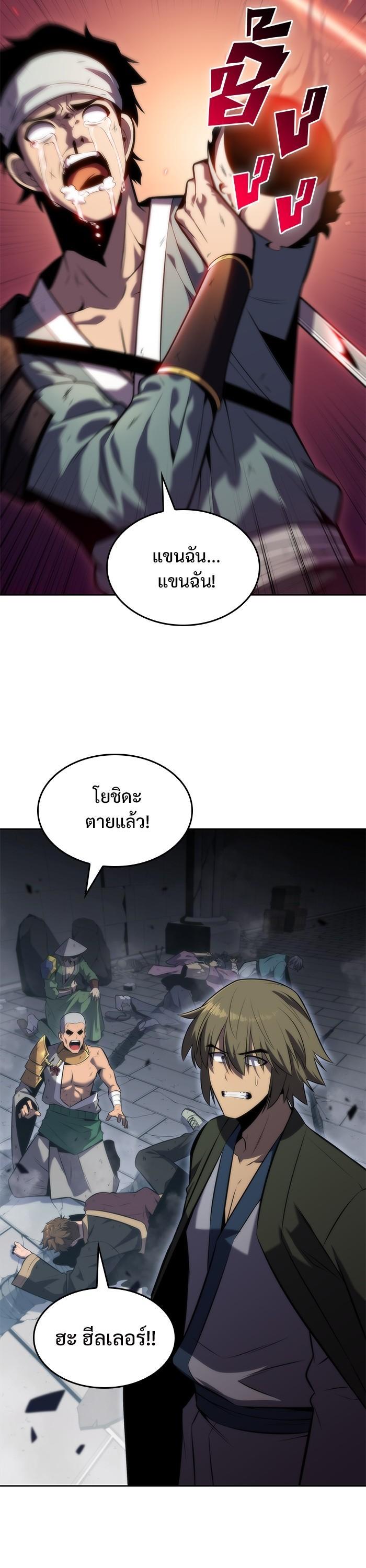 Manga-lc-com อ่านมังงะ อ่านการ์ตูน ออนไลน์ ฟรี Solo Max-Level Newbie ตอนที่ 1 2 3 4 5 6 7 8 9 10 11 12 13 14 ฟรี ไม่มีโฆษณา Manga-lc - อ่าน มังงะ อ่าน การ์ตูน ออนไลน์ อ่านมังงะ ฟรี