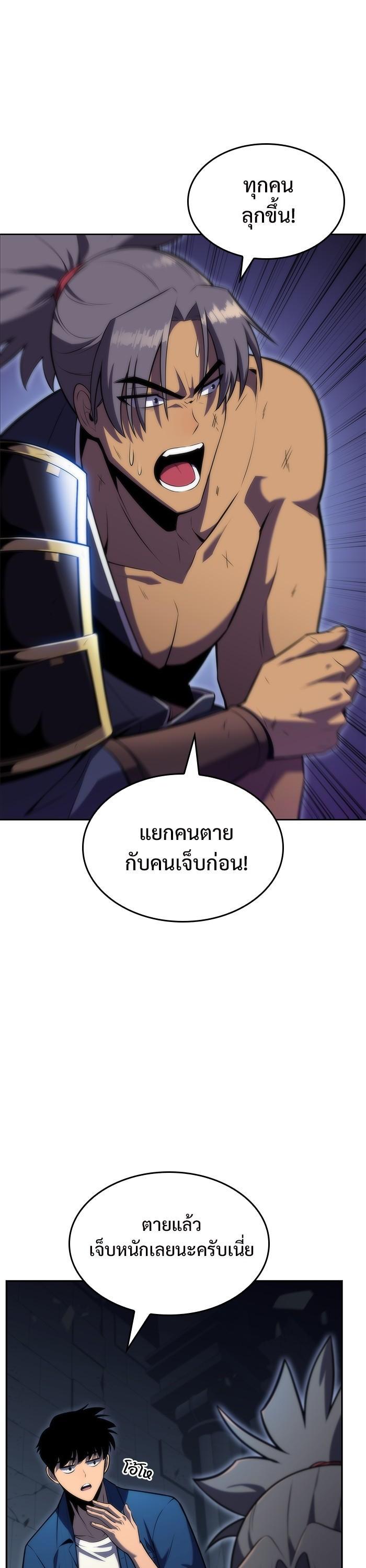 Manga-lc-com อ่านมังงะ อ่านการ์ตูน ออนไลน์ ฟรี Solo Max-Level Newbie ตอนที่ 1 2 3 4 5 6 7 8 9 10 11 12 13 14 ฟรี ไม่มีโฆษณา Manga-lc - อ่าน มังงะ อ่าน การ์ตูน ออนไลน์ อ่านมังงะ ฟรี