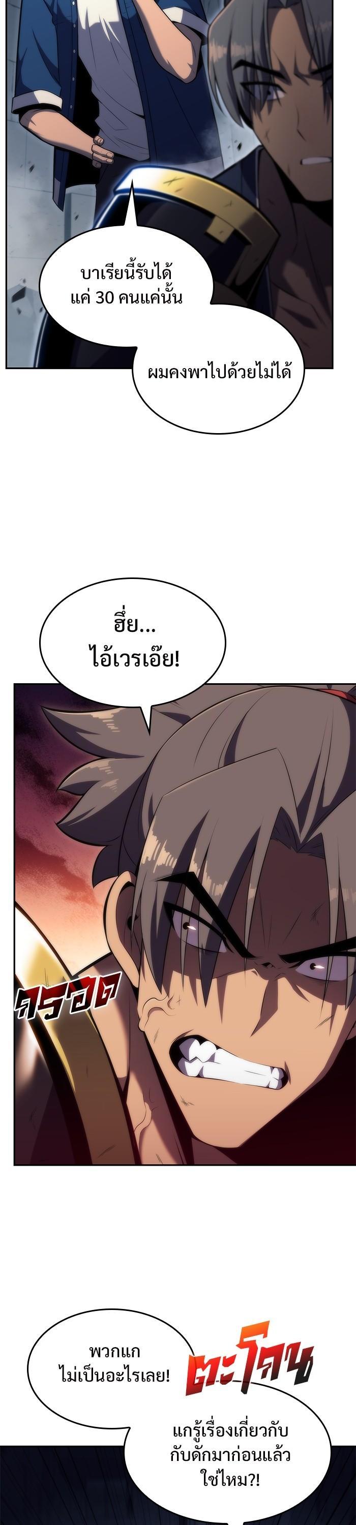 Manga-lc-com อ่านมังงะ อ่านการ์ตูน ออนไลน์ ฟรี Solo Max-Level Newbie ตอนที่ 1 2 3 4 5 6 7 8 9 10 11 12 13 14 ฟรี ไม่มีโฆษณา Manga-lc - อ่าน มังงะ อ่าน การ์ตูน ออนไลน์ อ่านมังงะ ฟรี