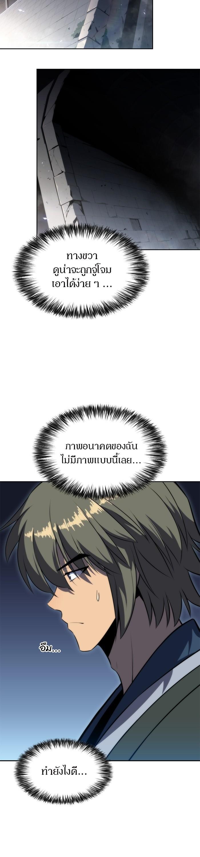 Manga-lc-com อ่านมังงะ อ่านการ์ตูน ออนไลน์ ฟรี Solo Max-Level Newbie ตอนที่ 1 2 3 4 5 6 7 8 9 10 11 12 13 14 ฟรี ไม่มีโฆษณา Manga-lc - อ่าน มังงะ อ่าน การ์ตูน ออนไลน์ อ่านมังงะ ฟรี