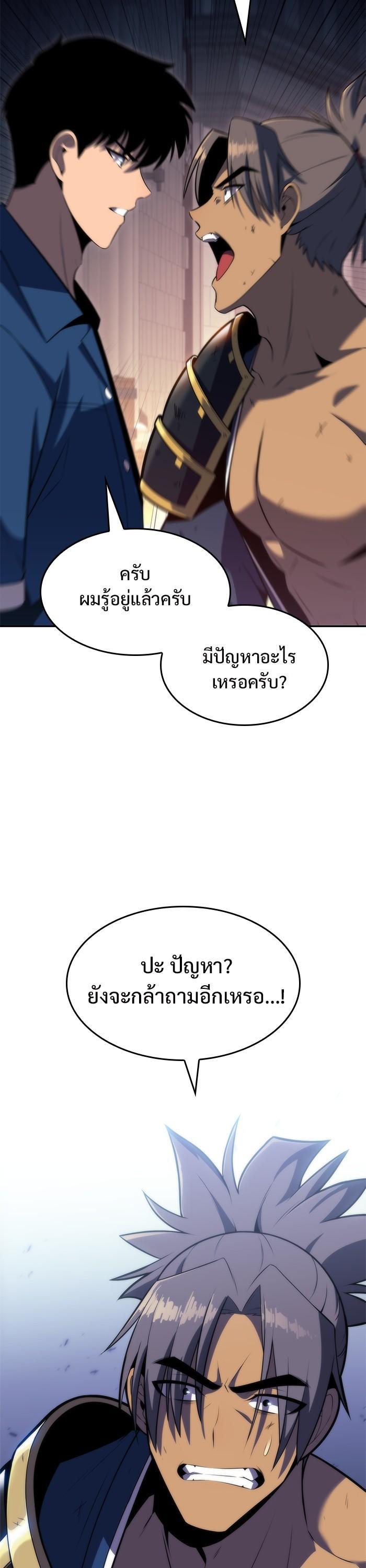 Manga-lc-com อ่านมังงะ อ่านการ์ตูน ออนไลน์ ฟรี Solo Max-Level Newbie ตอนที่ 1 2 3 4 5 6 7 8 9 10 11 12 13 14 ฟรี ไม่มีโฆษณา Manga-lc - อ่าน มังงะ อ่าน การ์ตูน ออนไลน์ อ่านมังงะ ฟรี