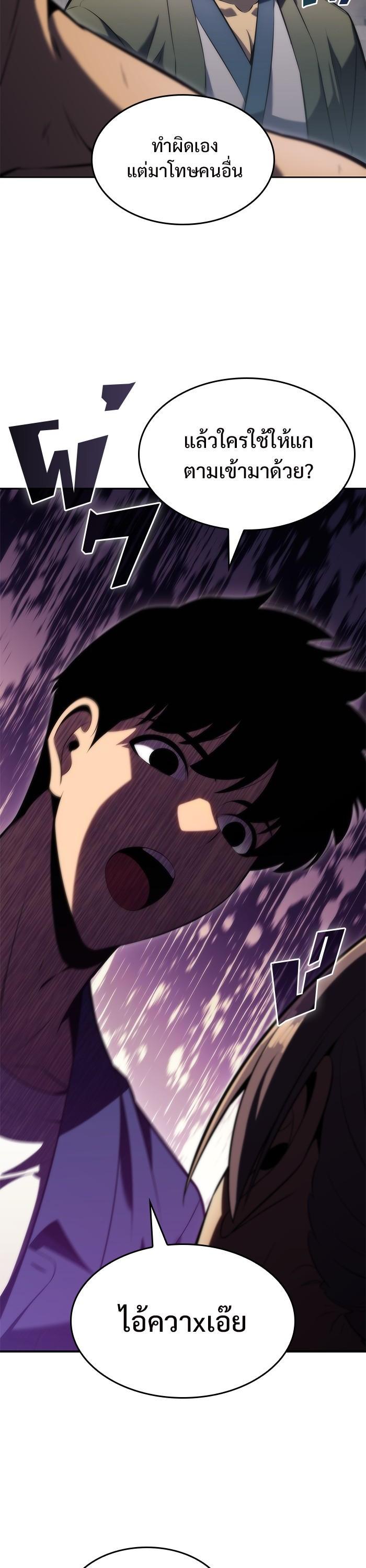 Manga-lc-com อ่านมังงะ อ่านการ์ตูน ออนไลน์ ฟรี Solo Max-Level Newbie ตอนที่ 1 2 3 4 5 6 7 8 9 10 11 12 13 14 ฟรี ไม่มีโฆษณา Manga-lc - อ่าน มังงะ อ่าน การ์ตูน ออนไลน์ อ่านมังงะ ฟรี