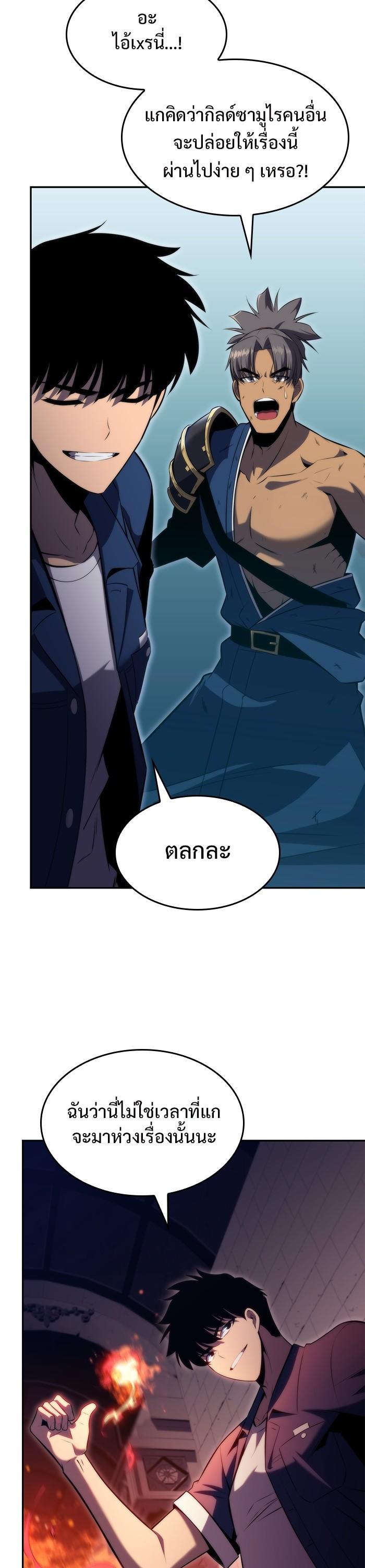 Manga-lc-com อ่านมังงะ อ่านการ์ตูน ออนไลน์ ฟรี Solo Max-Level Newbie ตอนที่ 1 2 3 4 5 6 7 8 9 10 11 12 13 14 ฟรี ไม่มีโฆษณา Manga-lc - อ่าน มังงะ อ่าน การ์ตูน ออนไลน์ อ่านมังงะ ฟรี