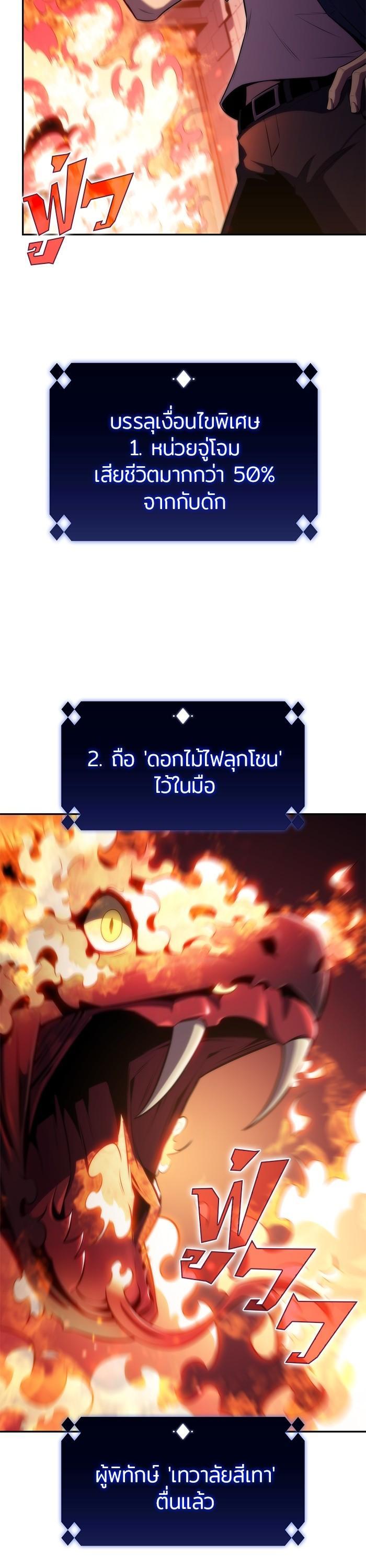 Manga-lc-com อ่านมังงะ อ่านการ์ตูน ออนไลน์ ฟรี Solo Max-Level Newbie ตอนที่ 1 2 3 4 5 6 7 8 9 10 11 12 13 14 ฟรี ไม่มีโฆษณา Manga-lc - อ่าน มังงะ อ่าน การ์ตูน ออนไลน์ อ่านมังงะ ฟรี