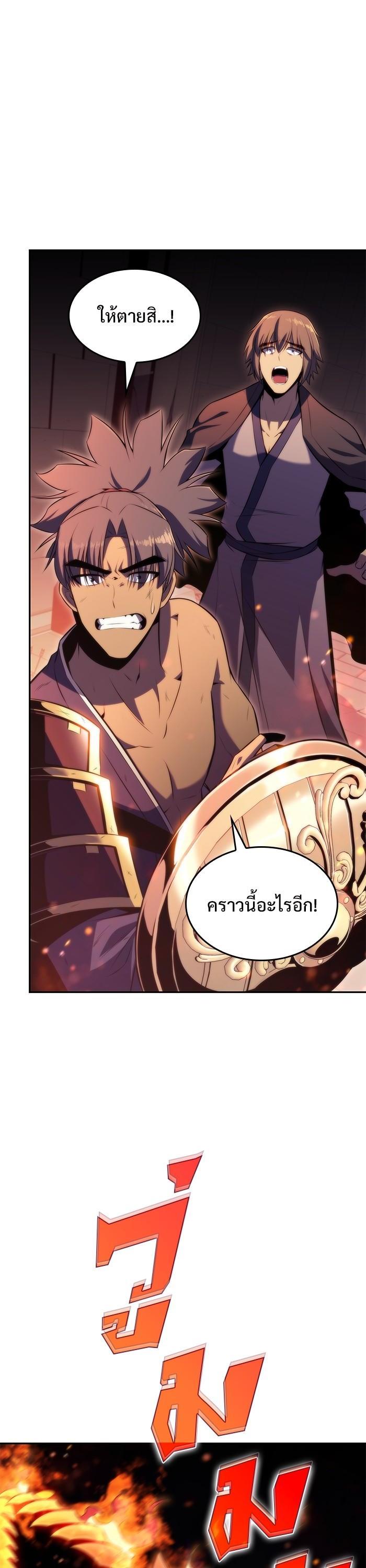 Manga-lc-com อ่านมังงะ อ่านการ์ตูน ออนไลน์ ฟรี Solo Max-Level Newbie ตอนที่ 1 2 3 4 5 6 7 8 9 10 11 12 13 14 ฟรี ไม่มีโฆษณา Manga-lc - อ่าน มังงะ อ่าน การ์ตูน ออนไลน์ อ่านมังงะ ฟรี