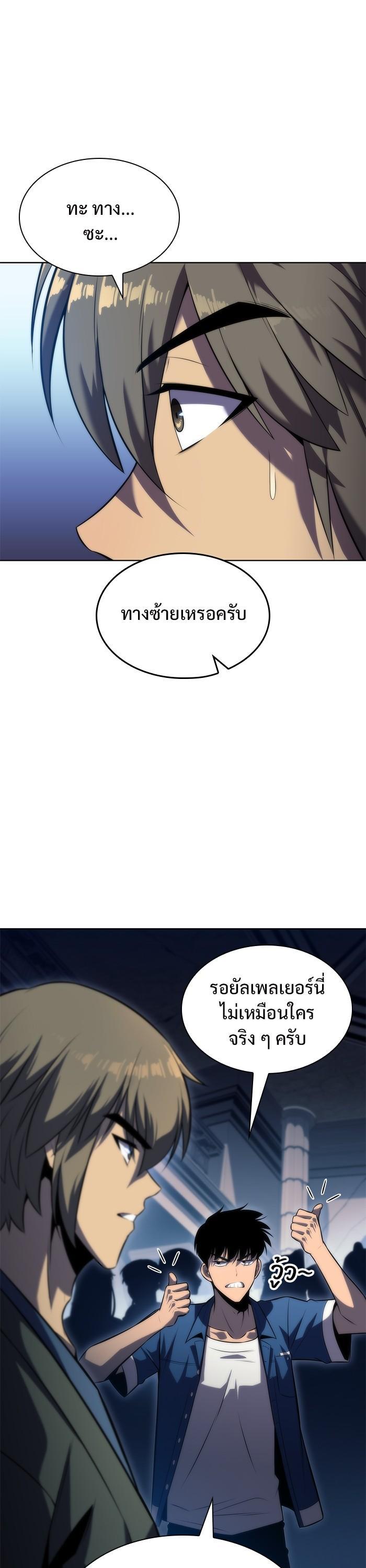 Manga-lc-com อ่านมังงะ อ่านการ์ตูน ออนไลน์ ฟรี Solo Max-Level Newbie ตอนที่ 1 2 3 4 5 6 7 8 9 10 11 12 13 14 ฟรี ไม่มีโฆษณา Manga-lc - อ่าน มังงะ อ่าน การ์ตูน ออนไลน์ อ่านมังงะ ฟรี