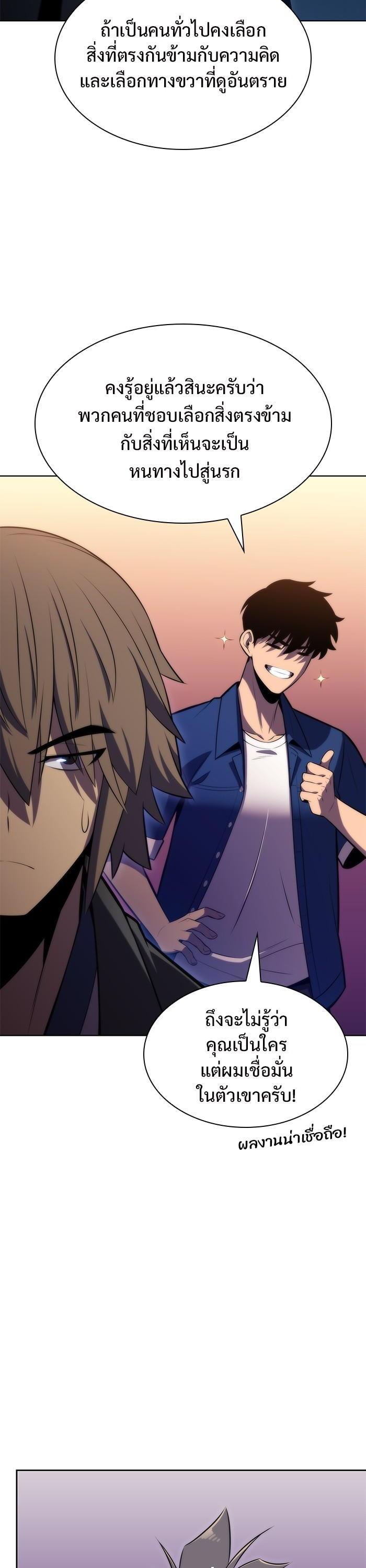 Manga-lc-com อ่านมังงะ อ่านการ์ตูน ออนไลน์ ฟรี Solo Max-Level Newbie ตอนที่ 1 2 3 4 5 6 7 8 9 10 11 12 13 14 ฟรี ไม่มีโฆษณา Manga-lc - อ่าน มังงะ อ่าน การ์ตูน ออนไลน์ อ่านมังงะ ฟรี