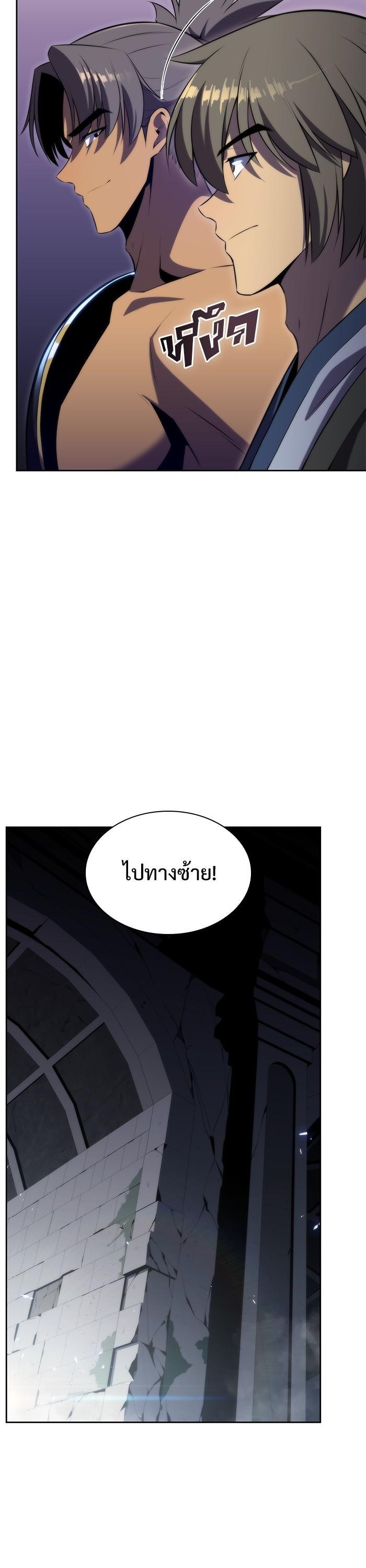 Manga-lc-com อ่านมังงะ อ่านการ์ตูน ออนไลน์ ฟรี Solo Max-Level Newbie ตอนที่ 1 2 3 4 5 6 7 8 9 10 11 12 13 14 ฟรี ไม่มีโฆษณา Manga-lc - อ่าน มังงะ อ่าน การ์ตูน ออนไลน์ อ่านมังงะ ฟรี