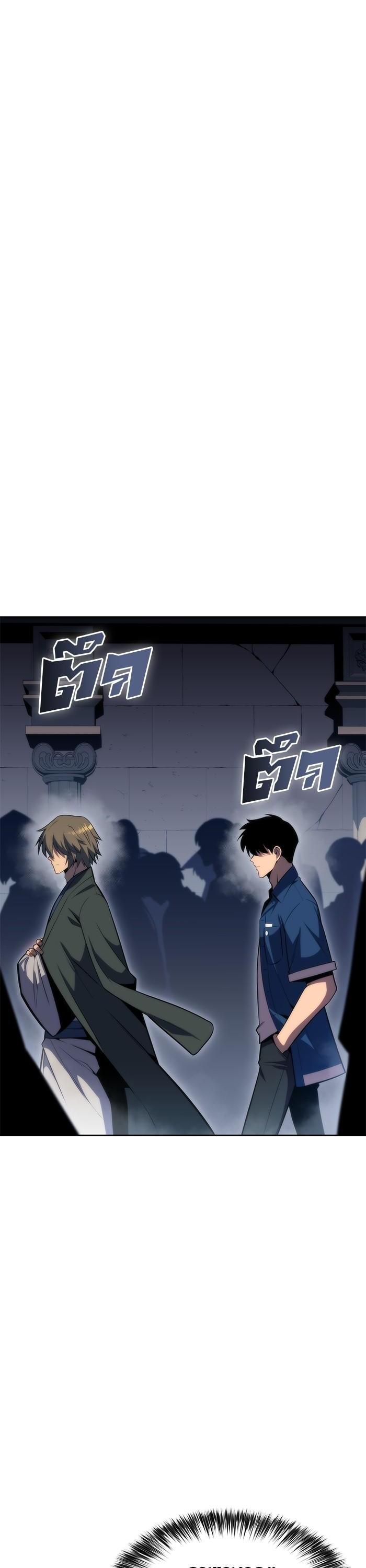 Manga-lc-com อ่านมังงะ อ่านการ์ตูน ออนไลน์ ฟรี Solo Max-Level Newbie ตอนที่ 1 2 3 4 5 6 7 8 9 10 11 12 13 14 ฟรี ไม่มีโฆษณา Manga-lc - อ่าน มังงะ อ่าน การ์ตูน ออนไลน์ อ่านมังงะ ฟรี