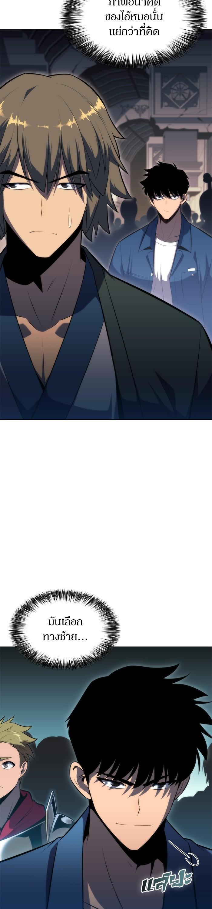 Manga-lc-com อ่านมังงะ อ่านการ์ตูน ออนไลน์ ฟรี Solo Max-Level Newbie ตอนที่ 1 2 3 4 5 6 7 8 9 10 11 12 13 14 ฟรี ไม่มีโฆษณา Manga-lc - อ่าน มังงะ อ่าน การ์ตูน ออนไลน์ อ่านมังงะ ฟรี