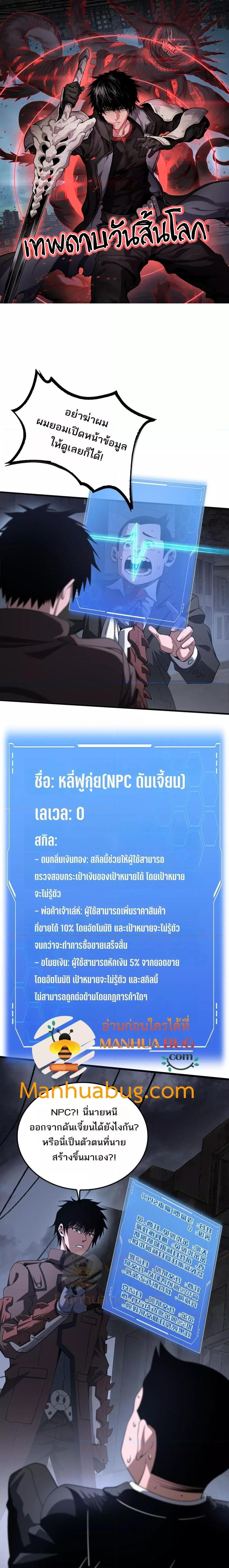 Manga-lc-com อ่านมังงะ อ่านการ์ตูน ออนไลน์ ฟรี DoomsdaySword ตอนที่ 1 2 3 4 5 6 7 8 9 10 11 12 13 14 ฟรี ไม่มีโฆษณา Manga-lc - อ่าน มังงะ อ่าน การ์ตูน ออนไลน์ อ่านมังงะ ฟรี