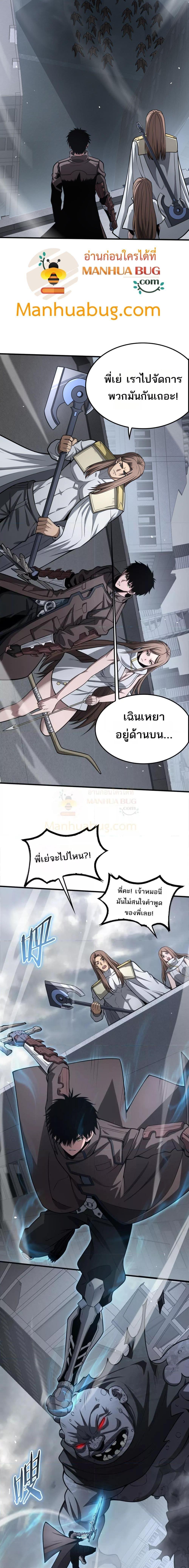 Manga-lc-com อ่านมังงะ อ่านการ์ตูน ออนไลน์ ฟรี DoomsdaySword ตอนที่ 1 2 3 4 5 6 7 8 9 10 11 12 13 14 ฟรี ไม่มีโฆษณา Manga-lc - อ่าน มังงะ อ่าน การ์ตูน ออนไลน์ อ่านมังงะ ฟรี