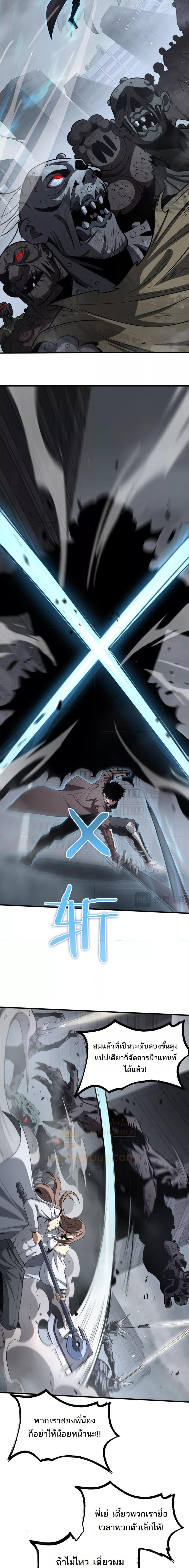 Manga-lc-com อ่านมังงะ อ่านการ์ตูน ออนไลน์ ฟรี DoomsdaySword ตอนที่ 1 2 3 4 5 6 7 8 9 10 11 12 13 14 ฟรี ไม่มีโฆษณา Manga-lc - อ่าน มังงะ อ่าน การ์ตูน ออนไลน์ อ่านมังงะ ฟรี