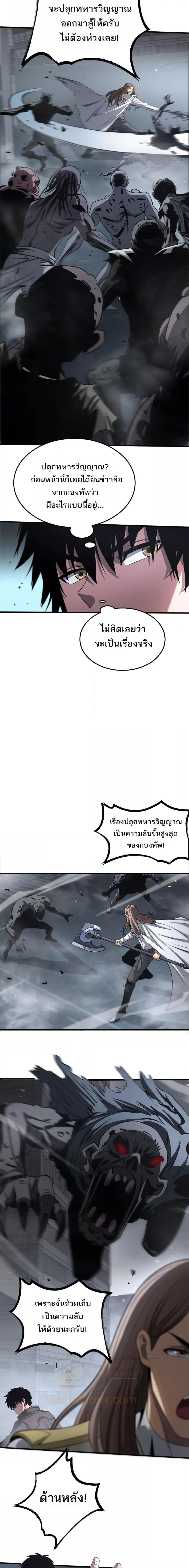 Manga-lc-com อ่านมังงะ อ่านการ์ตูน ออนไลน์ ฟรี DoomsdaySword ตอนที่ 1 2 3 4 5 6 7 8 9 10 11 12 13 14 ฟรี ไม่มีโฆษณา Manga-lc - อ่าน มังงะ อ่าน การ์ตูน ออนไลน์ อ่านมังงะ ฟรี