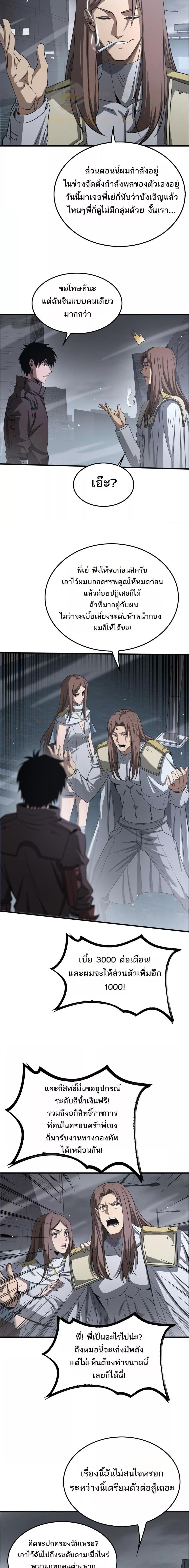 Manga-lc-com อ่านมังงะ อ่านการ์ตูน ออนไลน์ ฟรี DoomsdaySword ตอนที่ 1 2 3 4 5 6 7 8 9 10 11 12 13 14 ฟรี ไม่มีโฆษณา Manga-lc - อ่าน มังงะ อ่าน การ์ตูน ออนไลน์ อ่านมังงะ ฟรี