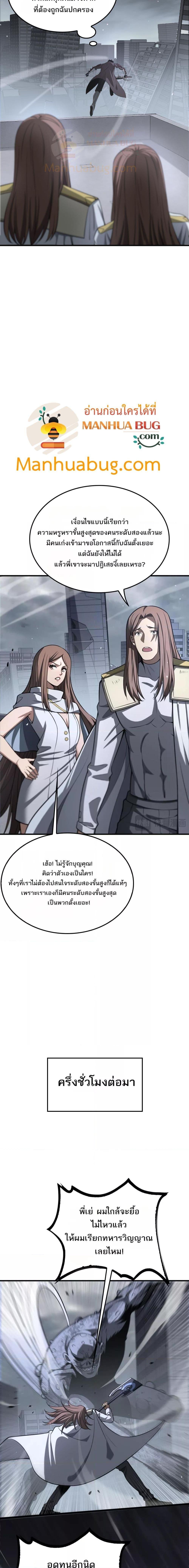 Manga-lc-com อ่านมังงะ อ่านการ์ตูน ออนไลน์ ฟรี DoomsdaySword ตอนที่ 1 2 3 4 5 6 7 8 9 10 11 12 13 14 ฟรี ไม่มีโฆษณา Manga-lc - อ่าน มังงะ อ่าน การ์ตูน ออนไลน์ อ่านมังงะ ฟรี