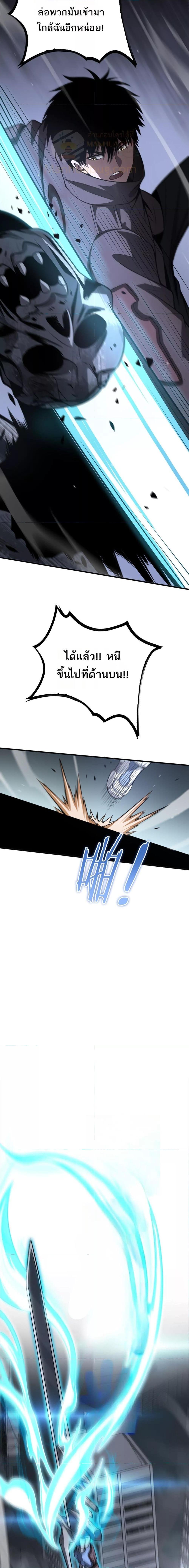 Manga-lc-com อ่านมังงะ อ่านการ์ตูน ออนไลน์ ฟรี DoomsdaySword ตอนที่ 1 2 3 4 5 6 7 8 9 10 11 12 13 14 ฟรี ไม่มีโฆษณา Manga-lc - อ่าน มังงะ อ่าน การ์ตูน ออนไลน์ อ่านมังงะ ฟรี