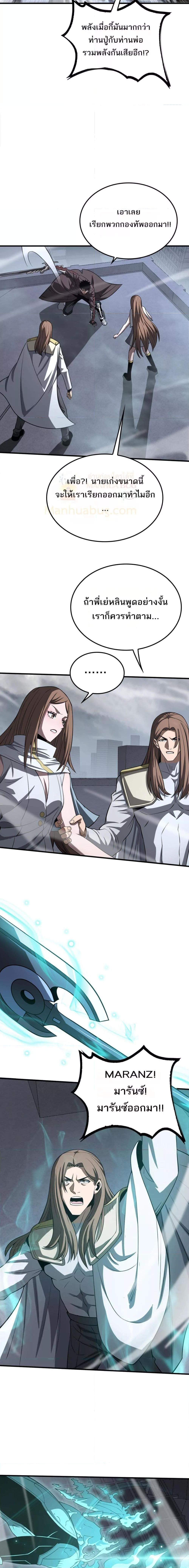 Manga-lc-com อ่านมังงะ อ่านการ์ตูน ออนไลน์ ฟรี DoomsdaySword ตอนที่ 1 2 3 4 5 6 7 8 9 10 11 12 13 14 ฟรี ไม่มีโฆษณา Manga-lc - อ่าน มังงะ อ่าน การ์ตูน ออนไลน์ อ่านมังงะ ฟรี