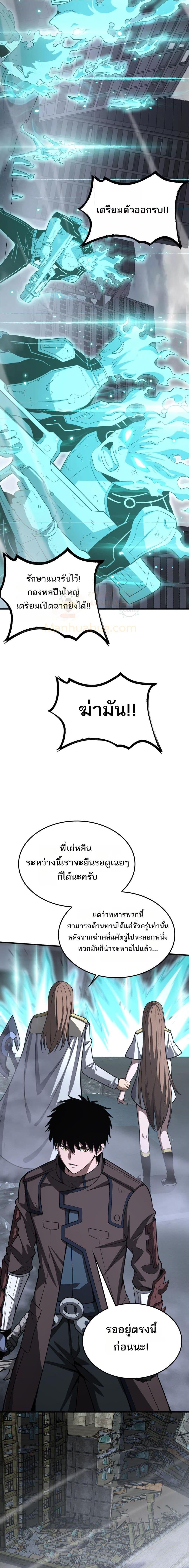 Manga-lc-com อ่านมังงะ อ่านการ์ตูน ออนไลน์ ฟรี DoomsdaySword ตอนที่ 1 2 3 4 5 6 7 8 9 10 11 12 13 14 ฟรี ไม่มีโฆษณา Manga-lc - อ่าน มังงะ อ่าน การ์ตูน ออนไลน์ อ่านมังงะ ฟรี