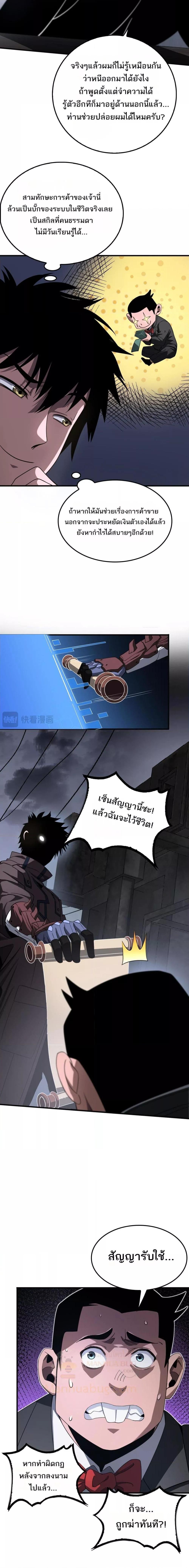 Manga-lc-com อ่านมังงะ อ่านการ์ตูน ออนไลน์ ฟรี DoomsdaySword ตอนที่ 1 2 3 4 5 6 7 8 9 10 11 12 13 14 ฟรี ไม่มีโฆษณา Manga-lc - อ่าน มังงะ อ่าน การ์ตูน ออนไลน์ อ่านมังงะ ฟรี