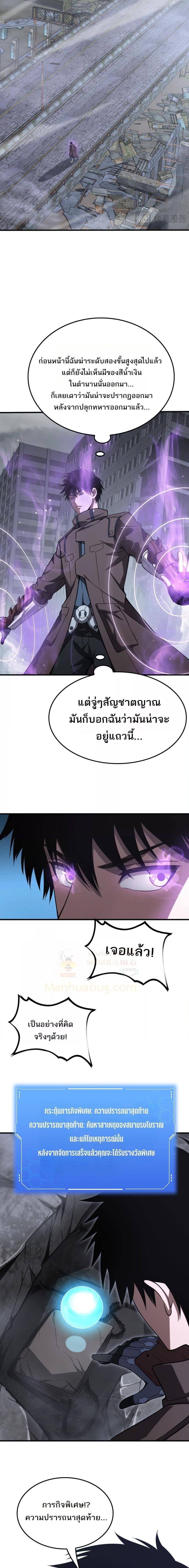 Manga-lc-com อ่านมังงะ อ่านการ์ตูน ออนไลน์ ฟรี DoomsdaySword ตอนที่ 1 2 3 4 5 6 7 8 9 10 11 12 13 14 ฟรี ไม่มีโฆษณา Manga-lc - อ่าน มังงะ อ่าน การ์ตูน ออนไลน์ อ่านมังงะ ฟรี