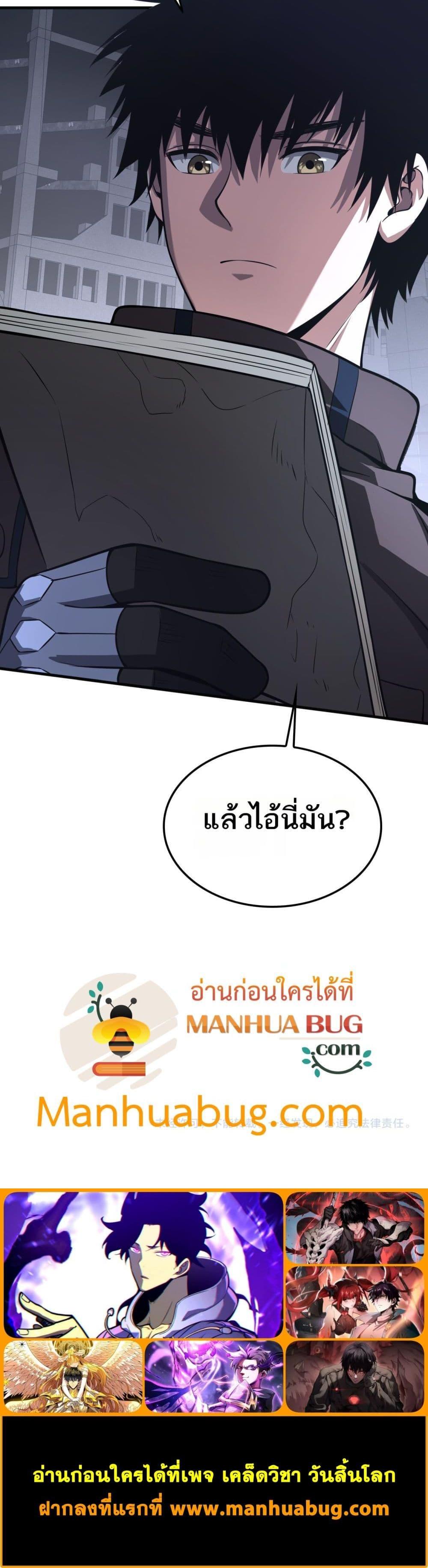 Manga-lc-com อ่านมังงะ อ่านการ์ตูน ออนไลน์ ฟรี DoomsdaySword ตอนที่ 1 2 3 4 5 6 7 8 9 10 11 12 13 14 ฟรี ไม่มีโฆษณา Manga-lc - อ่าน มังงะ อ่าน การ์ตูน ออนไลน์ อ่านมังงะ ฟรี