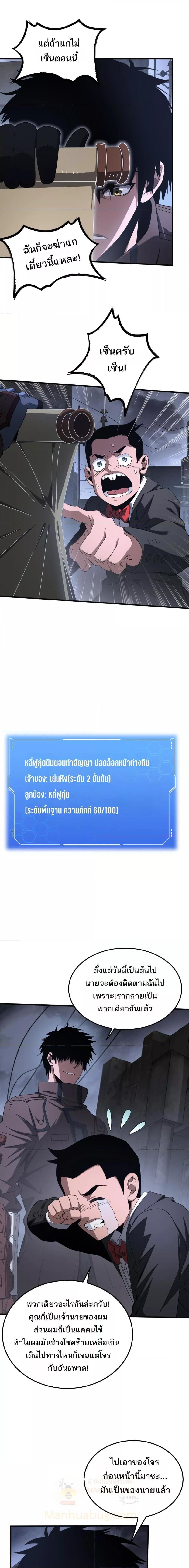 Manga-lc-com อ่านมังงะ อ่านการ์ตูน ออนไลน์ ฟรี DoomsdaySword ตอนที่ 1 2 3 4 5 6 7 8 9 10 11 12 13 14 ฟรี ไม่มีโฆษณา Manga-lc - อ่าน มังงะ อ่าน การ์ตูน ออนไลน์ อ่านมังงะ ฟรี