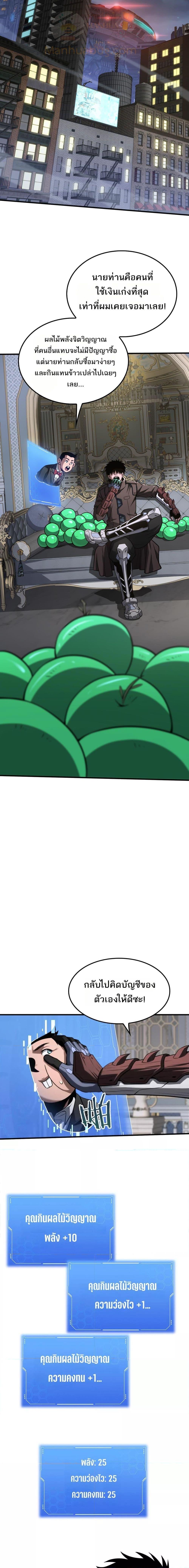 Manga-lc-com อ่านมังงะ อ่านการ์ตูน ออนไลน์ ฟรี DoomsdaySword ตอนที่ 1 2 3 4 5 6 7 8 9 10 11 12 13 14 ฟรี ไม่มีโฆษณา Manga-lc - อ่าน มังงะ อ่าน การ์ตูน ออนไลน์ อ่านมังงะ ฟรี