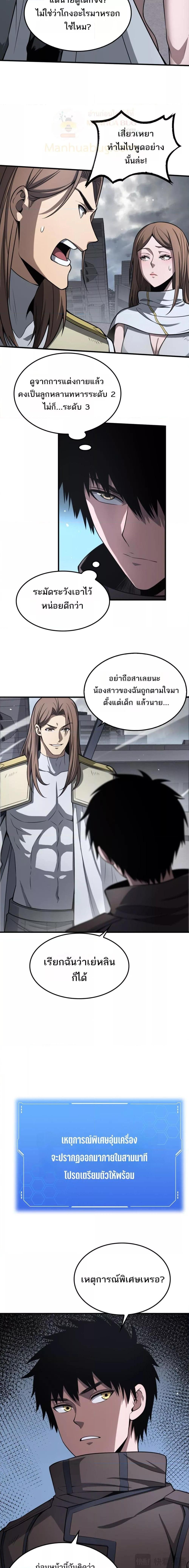 Manga-lc-com อ่านมังงะ อ่านการ์ตูน ออนไลน์ ฟรี DoomsdaySword ตอนที่ 1 2 3 4 5 6 7 8 9 10 11 12 13 14 ฟรี ไม่มีโฆษณา Manga-lc - อ่าน มังงะ อ่าน การ์ตูน ออนไลน์ อ่านมังงะ ฟรี
