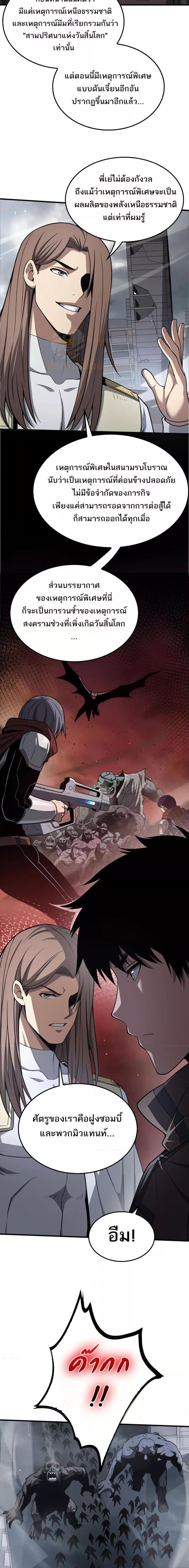 Manga-lc-com อ่านมังงะ อ่านการ์ตูน ออนไลน์ ฟรี DoomsdaySword ตอนที่ 1 2 3 4 5 6 7 8 9 10 11 12 13 14 ฟรี ไม่มีโฆษณา Manga-lc - อ่าน มังงะ อ่าน การ์ตูน ออนไลน์ อ่านมังงะ ฟรี