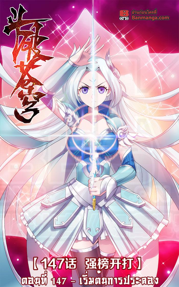 Manga-lc-com อ่านมังงะ อ่านการ์ตูน ออนไลน์ ฟรี Doupo Cangqiong ตอนที่ 1 2 3 4 5 6 7 8 9 10 11 12 13 14 ฟรี ไม่มีโฆษณา Manga-lc - อ่าน มังงะ อ่าน การ์ตูน ออนไลน์ อ่านมังงะ ฟรี