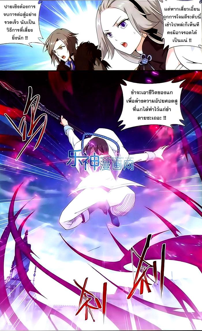 Manga-lc-com อ่านมังงะ อ่านการ์ตูน ออนไลน์ ฟรี Doupo Cangqiong ตอนที่ 1 2 3 4 5 6 7 8 9 10 11 12 13 14 ฟรี ไม่มีโฆษณา Manga-lc - อ่าน มังงะ อ่าน การ์ตูน ออนไลน์ อ่านมังงะ ฟรี