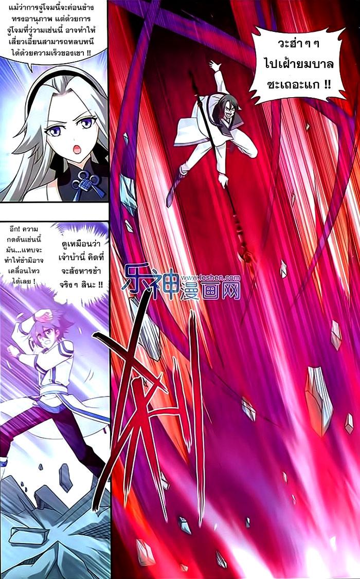 Manga-lc-com อ่านมังงะ อ่านการ์ตูน ออนไลน์ ฟรี Doupo Cangqiong ตอนที่ 1 2 3 4 5 6 7 8 9 10 11 12 13 14 ฟรี ไม่มีโฆษณา Manga-lc - อ่าน มังงะ อ่าน การ์ตูน ออนไลน์ อ่านมังงะ ฟรี