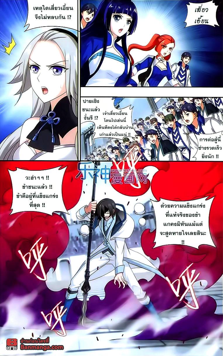 Manga-lc-com อ่านมังงะ อ่านการ์ตูน ออนไลน์ ฟรี Doupo Cangqiong ตอนที่ 1 2 3 4 5 6 7 8 9 10 11 12 13 14 ฟรี ไม่มีโฆษณา Manga-lc - อ่าน มังงะ อ่าน การ์ตูน ออนไลน์ อ่านมังงะ ฟรี