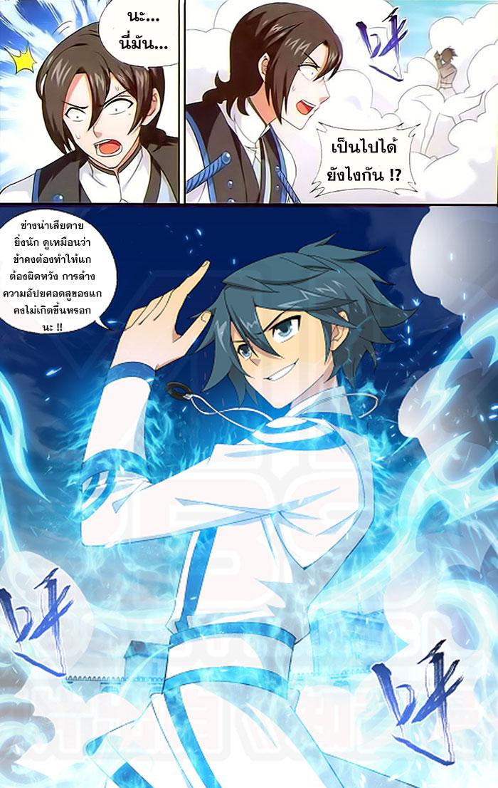 Manga-lc-com อ่านมังงะ อ่านการ์ตูน ออนไลน์ ฟรี Doupo Cangqiong ตอนที่ 1 2 3 4 5 6 7 8 9 10 11 12 13 14 ฟรี ไม่มีโฆษณา Manga-lc - อ่าน มังงะ อ่าน การ์ตูน ออนไลน์ อ่านมังงะ ฟรี