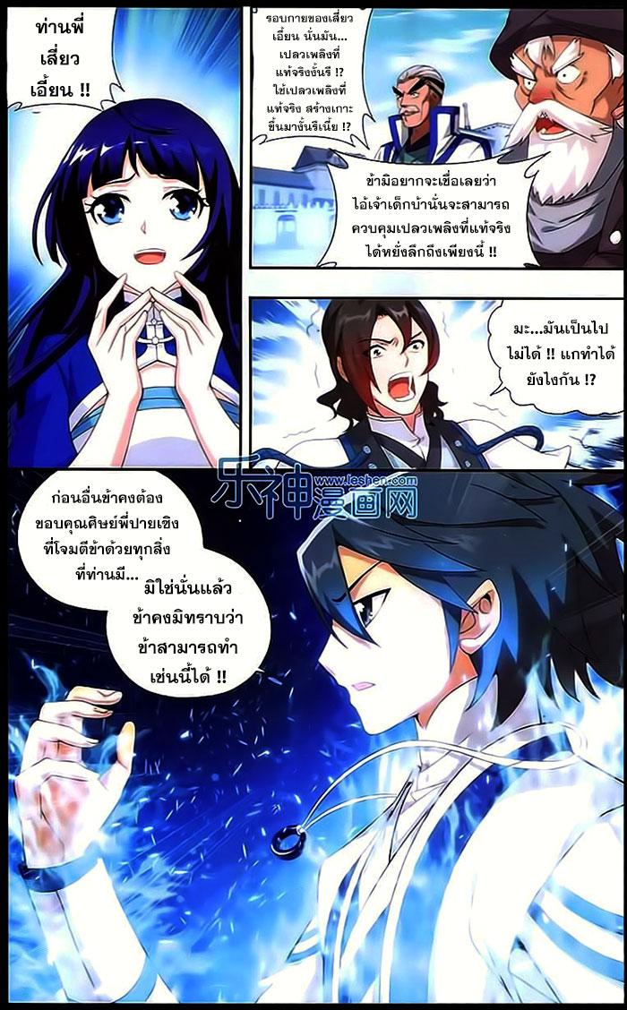 Manga-lc-com อ่านมังงะ อ่านการ์ตูน ออนไลน์ ฟรี Doupo Cangqiong ตอนที่ 1 2 3 4 5 6 7 8 9 10 11 12 13 14 ฟรี ไม่มีโฆษณา Manga-lc - อ่าน มังงะ อ่าน การ์ตูน ออนไลน์ อ่านมังงะ ฟรี