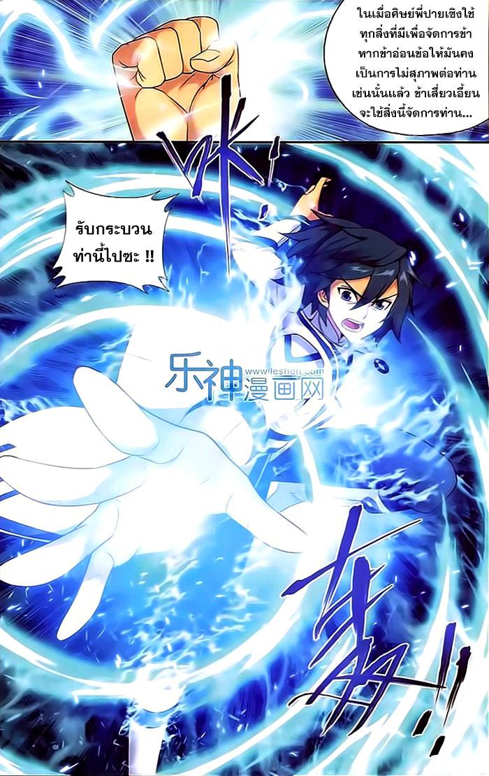 Manga-lc-com อ่านมังงะ อ่านการ์ตูน ออนไลน์ ฟรี Doupo Cangqiong ตอนที่ 1 2 3 4 5 6 7 8 9 10 11 12 13 14 ฟรี ไม่มีโฆษณา Manga-lc - อ่าน มังงะ อ่าน การ์ตูน ออนไลน์ อ่านมังงะ ฟรี