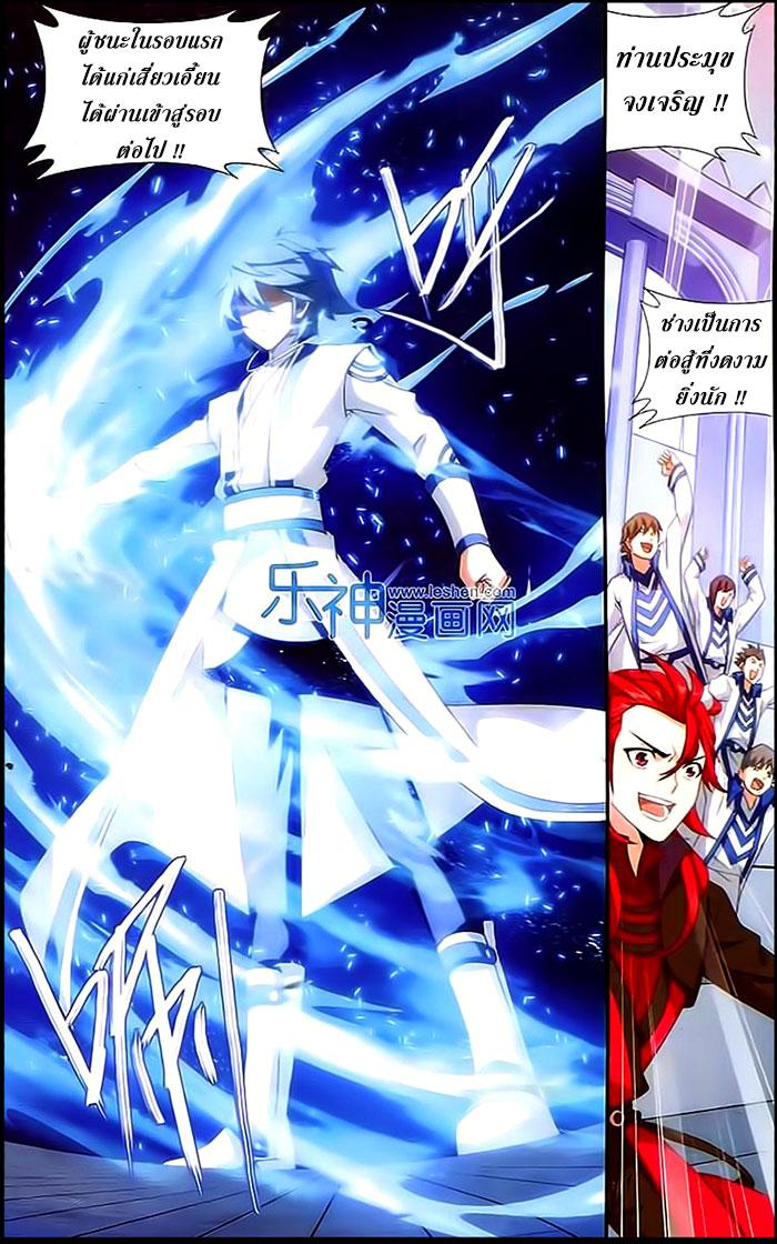 Manga-lc-com อ่านมังงะ อ่านการ์ตูน ออนไลน์ ฟรี Doupo Cangqiong ตอนที่ 1 2 3 4 5 6 7 8 9 10 11 12 13 14 ฟรี ไม่มีโฆษณา Manga-lc - อ่าน มังงะ อ่าน การ์ตูน ออนไลน์ อ่านมังงะ ฟรี