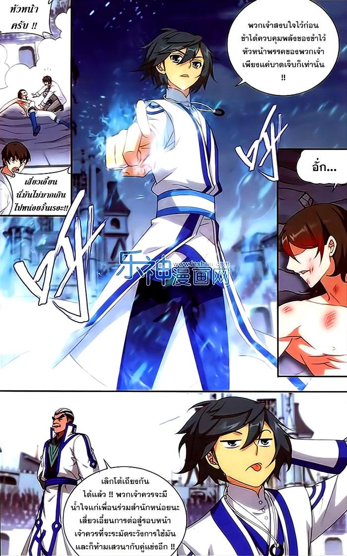 Manga-lc-com อ่านมังงะ อ่านการ์ตูน ออนไลน์ ฟรี Doupo Cangqiong ตอนที่ 1 2 3 4 5 6 7 8 9 10 11 12 13 14 ฟรี ไม่มีโฆษณา Manga-lc - อ่าน มังงะ อ่าน การ์ตูน ออนไลน์ อ่านมังงะ ฟรี