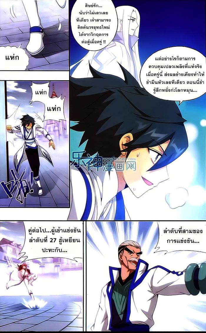 Manga-lc-com อ่านมังงะ อ่านการ์ตูน ออนไลน์ ฟรี Doupo Cangqiong ตอนที่ 1 2 3 4 5 6 7 8 9 10 11 12 13 14 ฟรี ไม่มีโฆษณา Manga-lc - อ่าน มังงะ อ่าน การ์ตูน ออนไลน์ อ่านมังงะ ฟรี