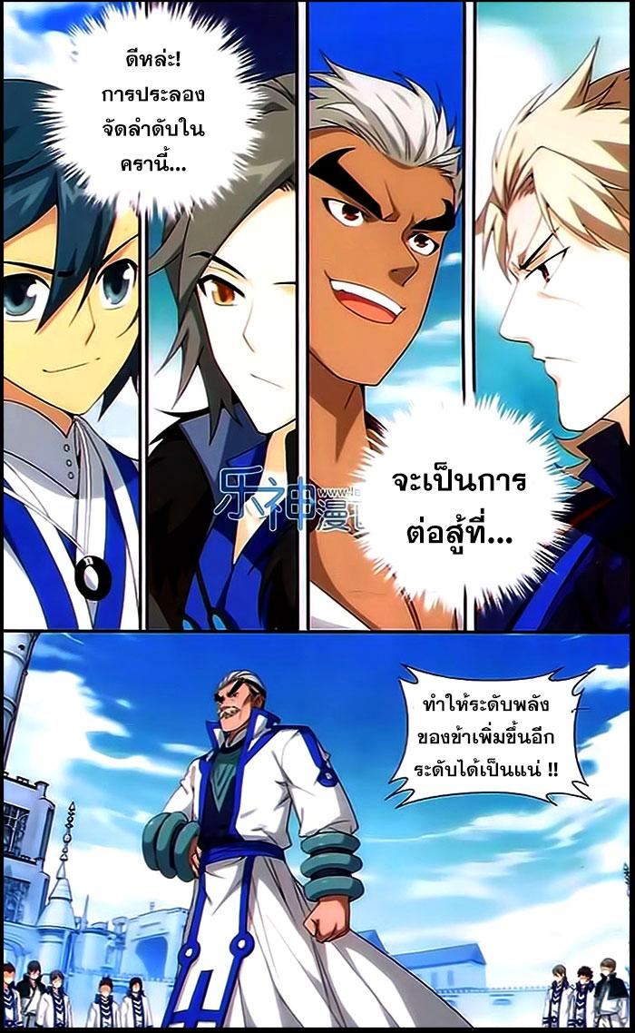 Manga-lc-com อ่านมังงะ อ่านการ์ตูน ออนไลน์ ฟรี Doupo Cangqiong ตอนที่ 1 2 3 4 5 6 7 8 9 10 11 12 13 14 ฟรี ไม่มีโฆษณา Manga-lc - อ่าน มังงะ อ่าน การ์ตูน ออนไลน์ อ่านมังงะ ฟรี