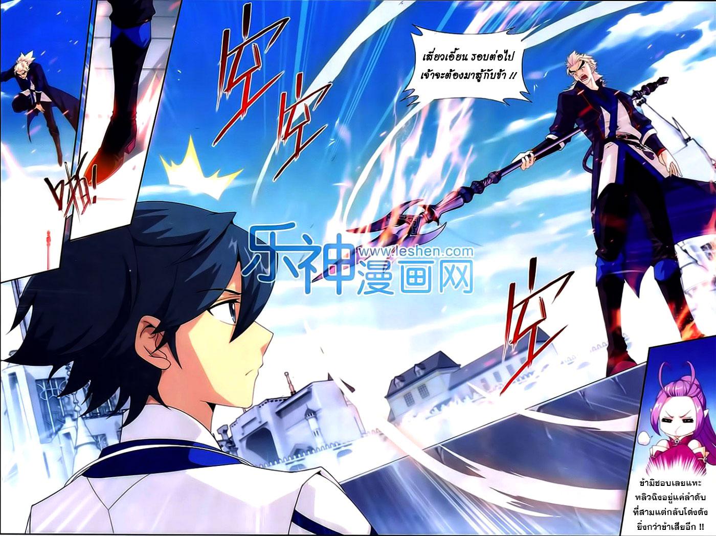 Manga-lc-com อ่านมังงะ อ่านการ์ตูน ออนไลน์ ฟรี Doupo Cangqiong ตอนที่ 1 2 3 4 5 6 7 8 9 10 11 12 13 14 ฟรี ไม่มีโฆษณา Manga-lc - อ่าน มังงะ อ่าน การ์ตูน ออนไลน์ อ่านมังงะ ฟรี