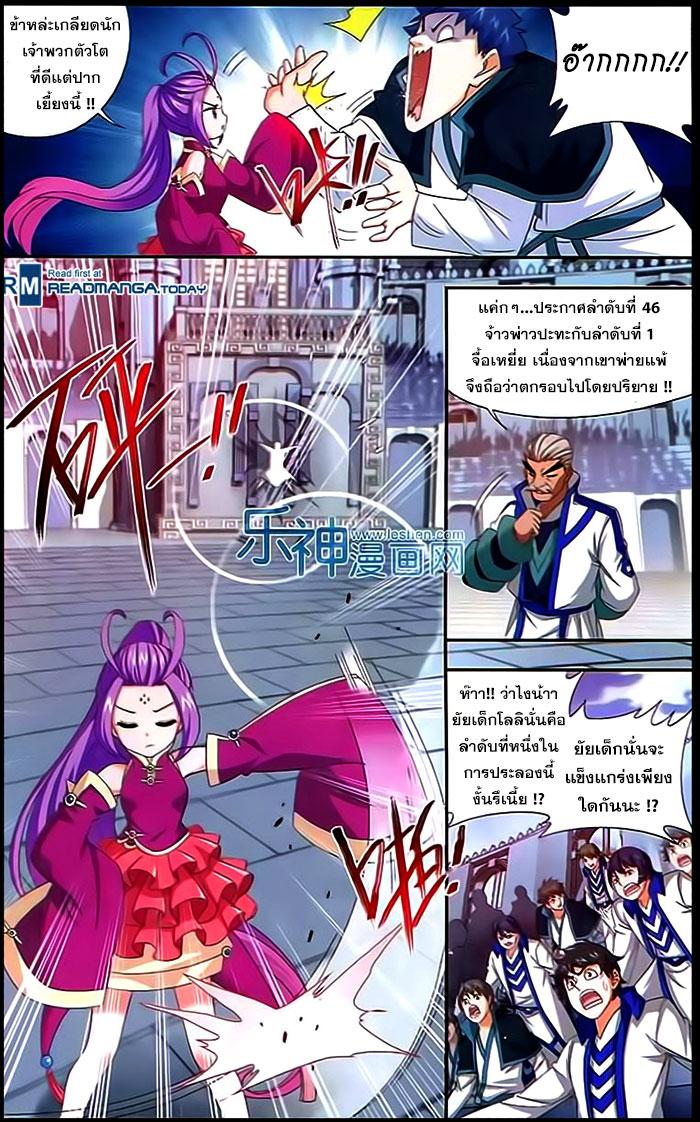 Manga-lc-com อ่านมังงะ อ่านการ์ตูน ออนไลน์ ฟรี Doupo Cangqiong ตอนที่ 1 2 3 4 5 6 7 8 9 10 11 12 13 14 ฟรี ไม่มีโฆษณา Manga-lc - อ่าน มังงะ อ่าน การ์ตูน ออนไลน์ อ่านมังงะ ฟรี