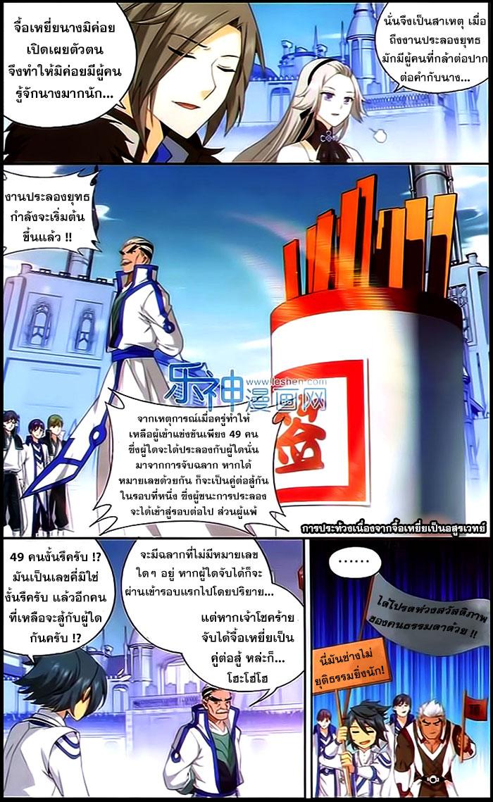 Manga-lc-com อ่านมังงะ อ่านการ์ตูน ออนไลน์ ฟรี Doupo Cangqiong ตอนที่ 1 2 3 4 5 6 7 8 9 10 11 12 13 14 ฟรี ไม่มีโฆษณา Manga-lc - อ่าน มังงะ อ่าน การ์ตูน ออนไลน์ อ่านมังงะ ฟรี