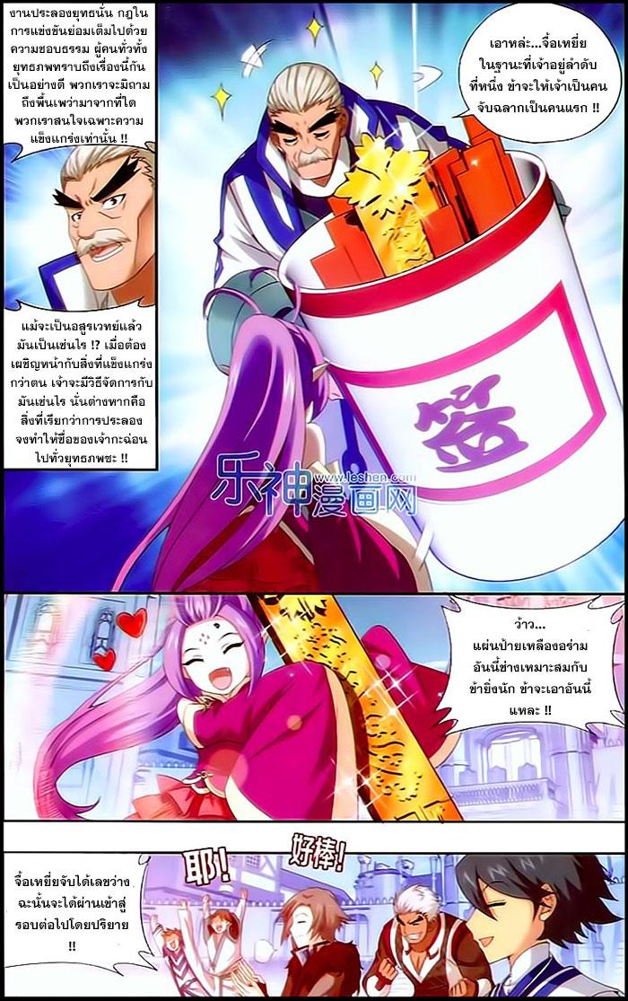 Manga-lc-com อ่านมังงะ อ่านการ์ตูน ออนไลน์ ฟรี Doupo Cangqiong ตอนที่ 1 2 3 4 5 6 7 8 9 10 11 12 13 14 ฟรี ไม่มีโฆษณา Manga-lc - อ่าน มังงะ อ่าน การ์ตูน ออนไลน์ อ่านมังงะ ฟรี