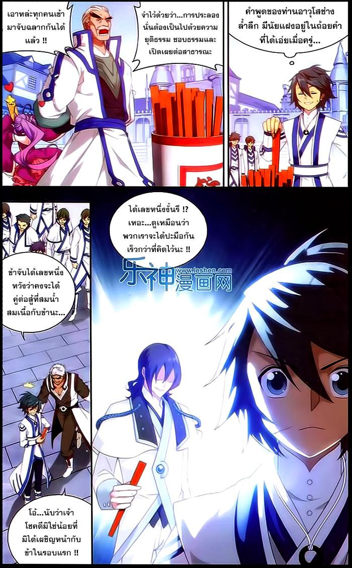 Manga-lc-com อ่านมังงะ อ่านการ์ตูน ออนไลน์ ฟรี Doupo Cangqiong ตอนที่ 1 2 3 4 5 6 7 8 9 10 11 12 13 14 ฟรี ไม่มีโฆษณา Manga-lc - อ่าน มังงะ อ่าน การ์ตูน ออนไลน์ อ่านมังงะ ฟรี