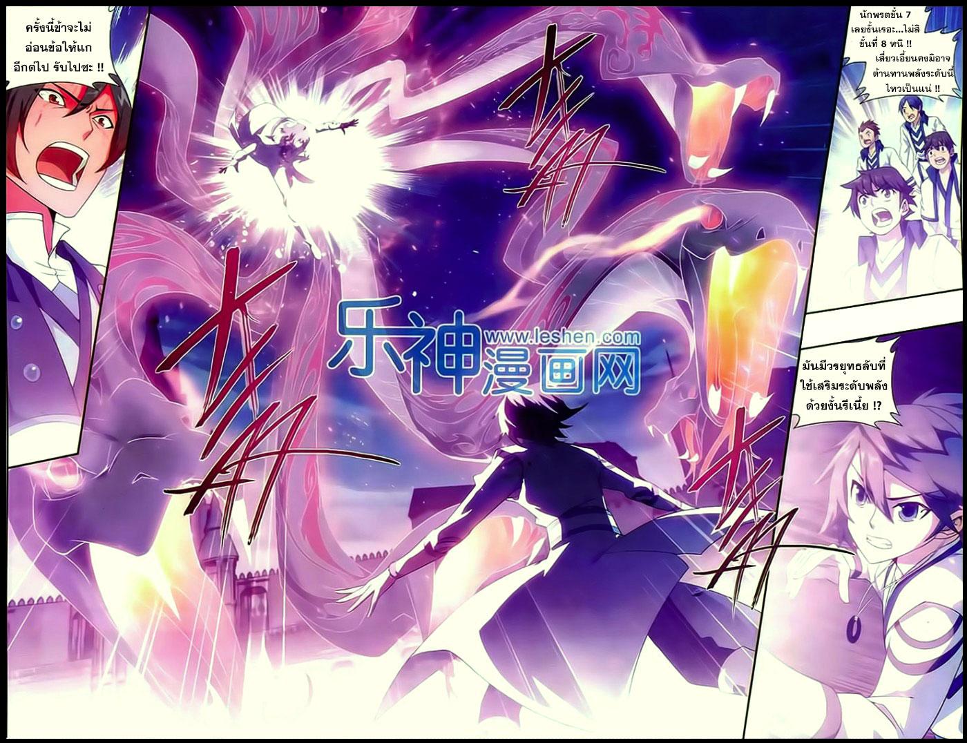 Manga-lc-com อ่านมังงะ อ่านการ์ตูน ออนไลน์ ฟรี Doupo Cangqiong ตอนที่ 1 2 3 4 5 6 7 8 9 10 11 12 13 14 ฟรี ไม่มีโฆษณา Manga-lc - อ่าน มังงะ อ่าน การ์ตูน ออนไลน์ อ่านมังงะ ฟรี