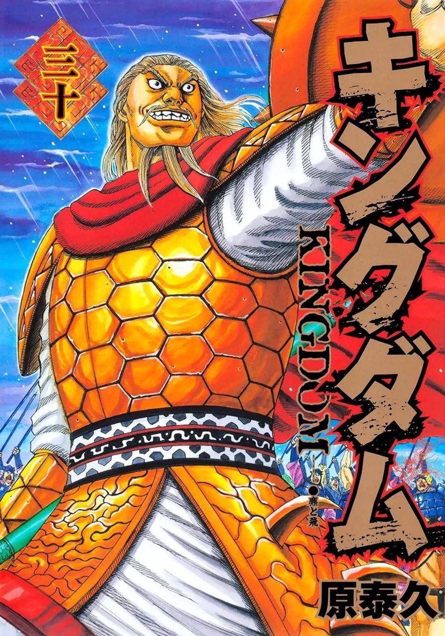 Manga-lc-com อ่านมังงะ อ่านการ์ตูน ออนไลน์ ฟรี Kingdom ตอนที่ 1 2 3 4 5 6 7 8 9 10 11 12 13 14 ฟรี ไม่มีโฆษณา Manga-lc - อ่าน มังงะ อ่าน การ์ตูน ออนไลน์ อ่านมังงะ ฟรี