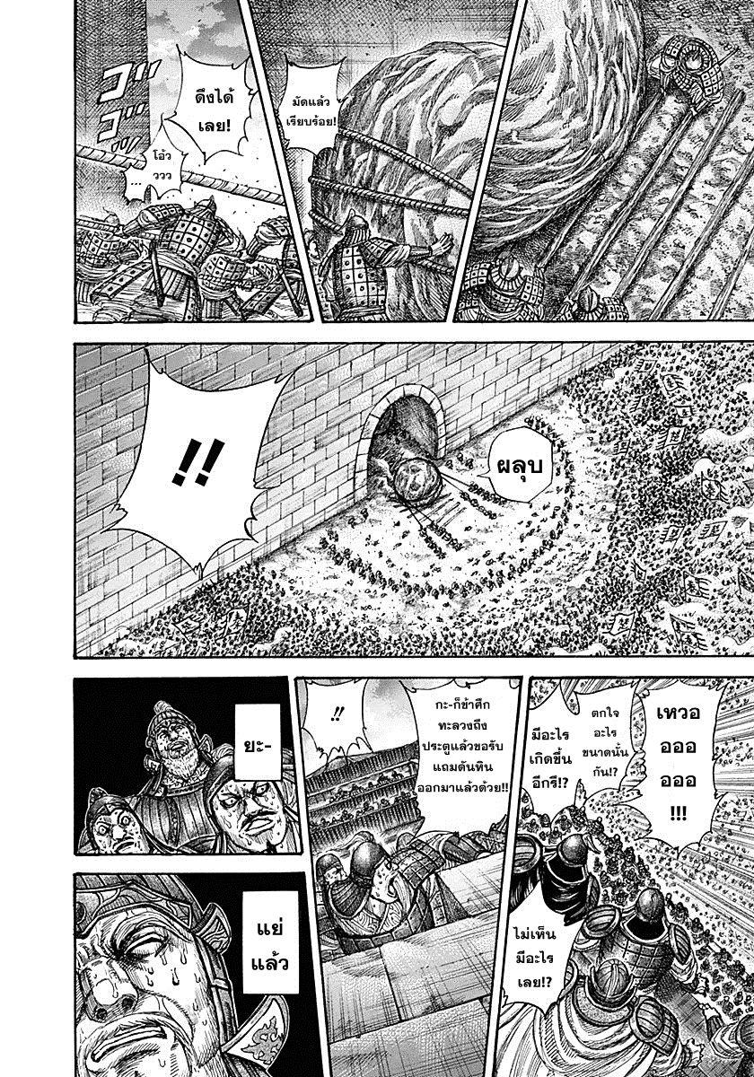 Manga-lc-com อ่านมังงะ อ่านการ์ตูน ออนไลน์ ฟรี Kingdom ตอนที่ 1 2 3 4 5 6 7 8 9 10 11 12 13 14 ฟรี ไม่มีโฆษณา Manga-lc - อ่าน มังงะ อ่าน การ์ตูน ออนไลน์ อ่านมังงะ ฟรี